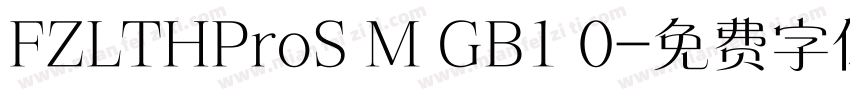 FZLTHProS M GB1 0字体转换